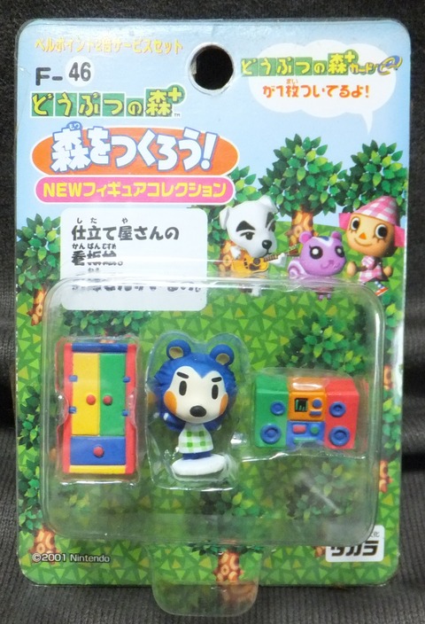 どうぶつの森＋ 森をつくろう F-46 きぬよ 劇場版 どうぶつの森 フィギュア