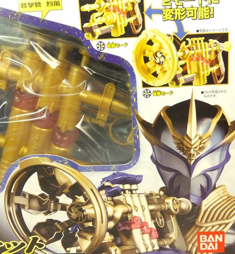 仮面ライダーイブキ DX音撃管セット : クーネル