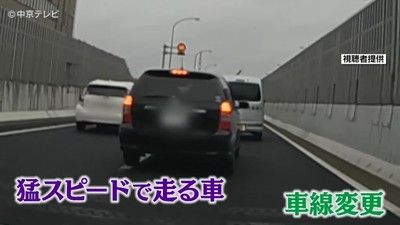 あおり運転のドラレコを警察に提出した結果ｗｗｗｗｗｗ