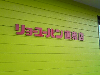 ��硼�桼�ѥ�