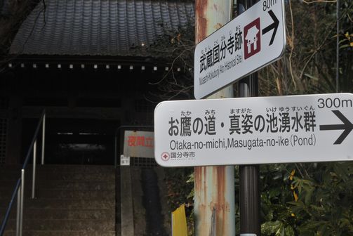 kokubunji1,30 011