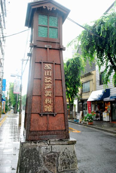 aaafukagawa 6,6 035
