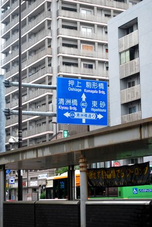 bbbfukagawa 6,6 009