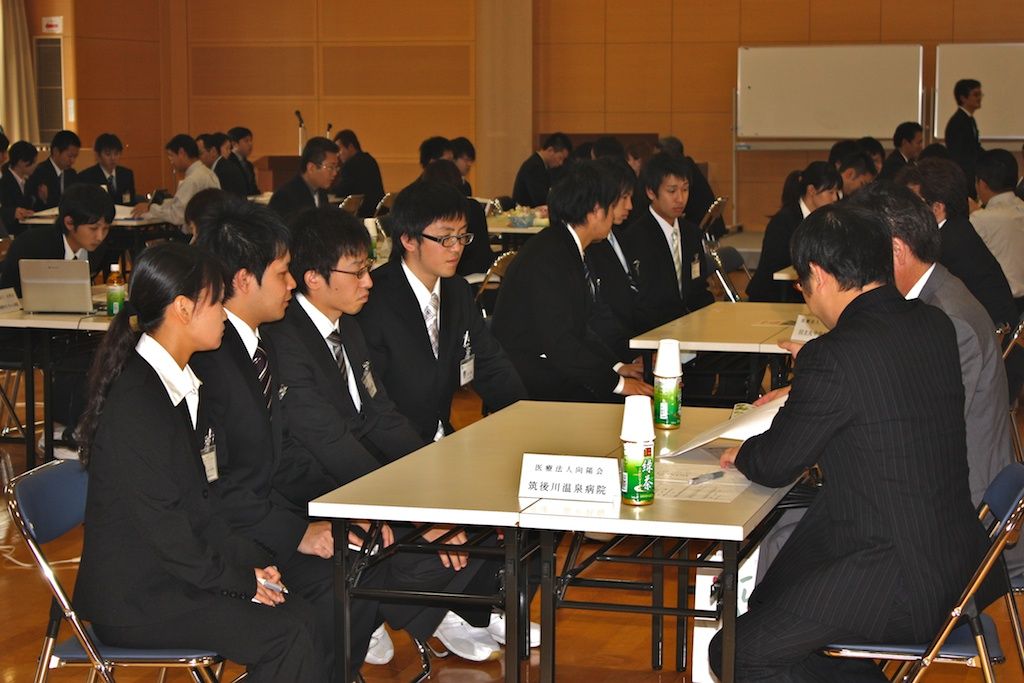 就職説明会 4