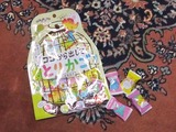 明けちゃったぜっ6
