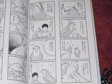 明けちゃったぜっ5