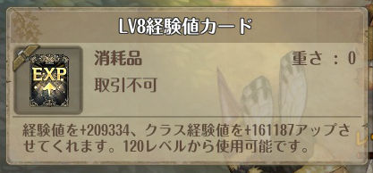 screenshot_20160917_00006