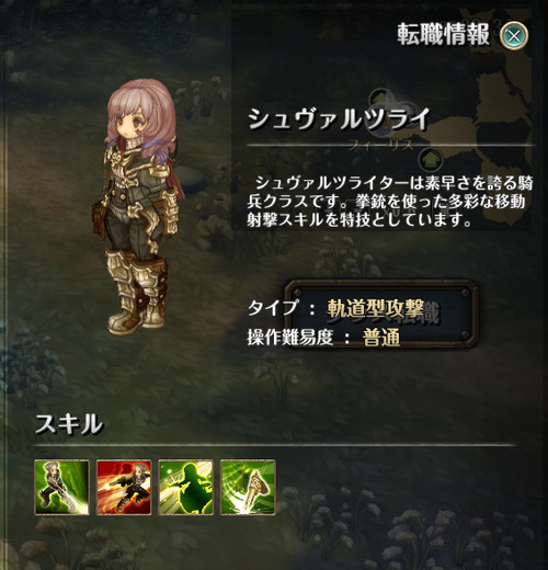 screenshot_20160917_00008