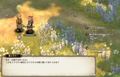 screenshot_20160913_00004