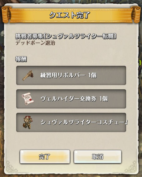 screenshot_20160917_00015
