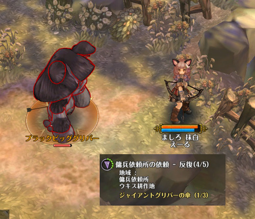 screenshot_20160911_00008