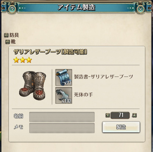 screenshot_20160917_00039