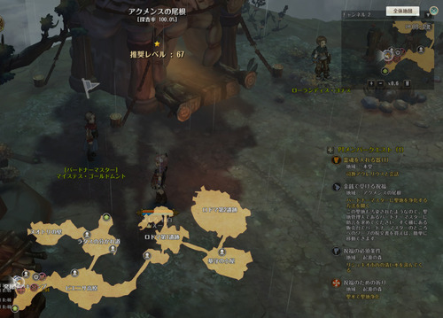 screenshot_20160906_00003