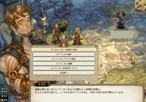 screenshot_20160917_00016