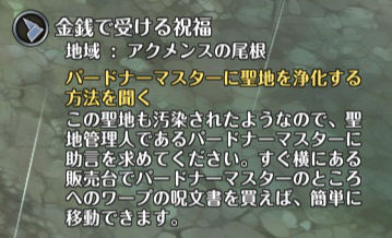 screenshot_20160906_00004
