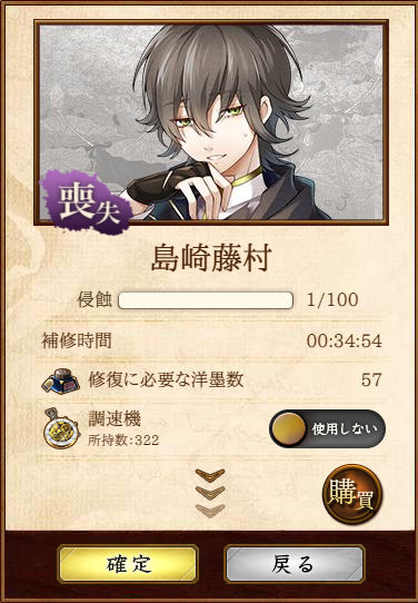 ましろのまったり日記