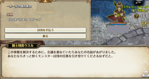 screenshot_20160913_00002