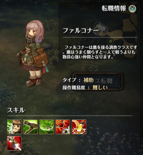 screenshot_20160917_00009