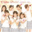 2mini ~������Ȥ�����~ (��������)(DVD��)