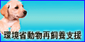 ����ưʪ�ǡ�������������