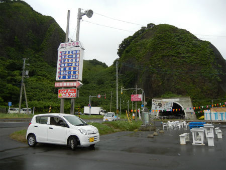 DSCN4621