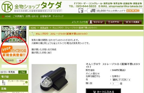 20130614185123