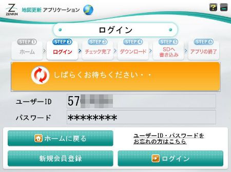 20130726092420