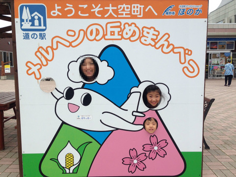 写真 2014-08-15 16 27 24