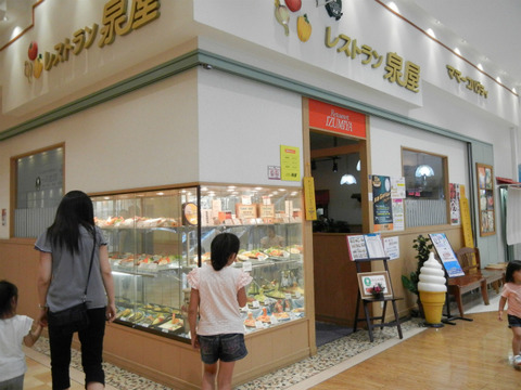 DSCN5643