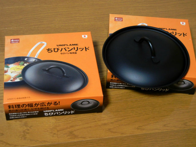 昨年、4枚入りのユニフレーム ちびパン(ちびパンclub)を購入し、家でキャンプでと大活躍しています。 →購入記事はこちら