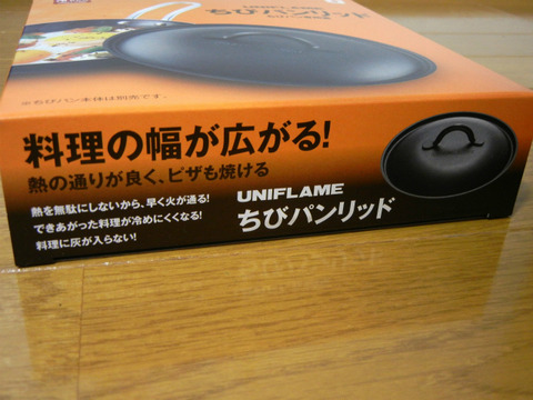 DSCN5794