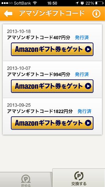 20131022170635