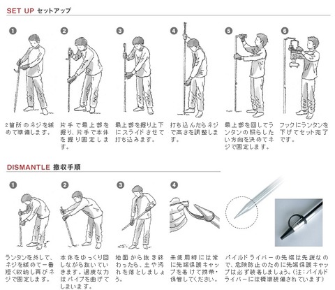 パイルドライバー 打ち込み方