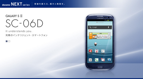 マリオカート7