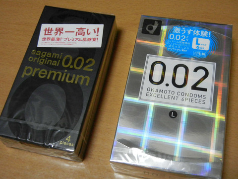 DSCN3112
