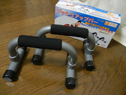 DSCN2912