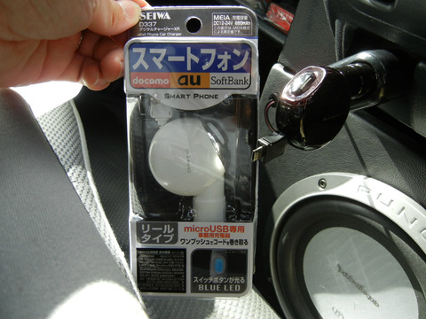 DSCN1629