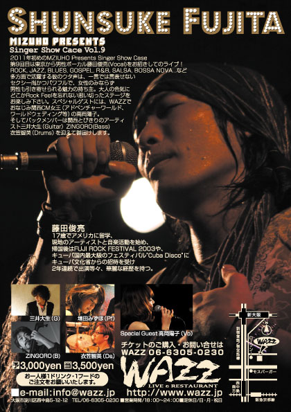 Fujita_0119