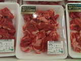 北海道産 牛切り落とし