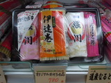 DSCN1134
