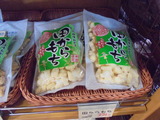 田からもちおかき②