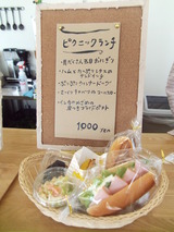 ピクニックランチ