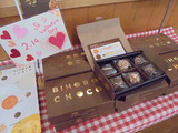 BIHORO CHOCO