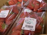 紅ほっぺ