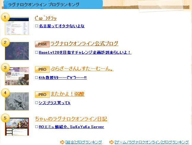 まとめサイトっぽい題名にしてみました。