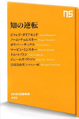 chinogyakuten