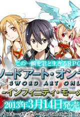 SAOinfinity