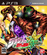 jojoallstar
