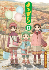 yotsubato12