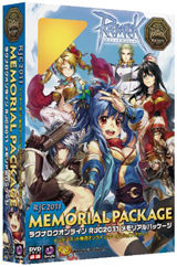 RJC2011 メモリアルパッケージ